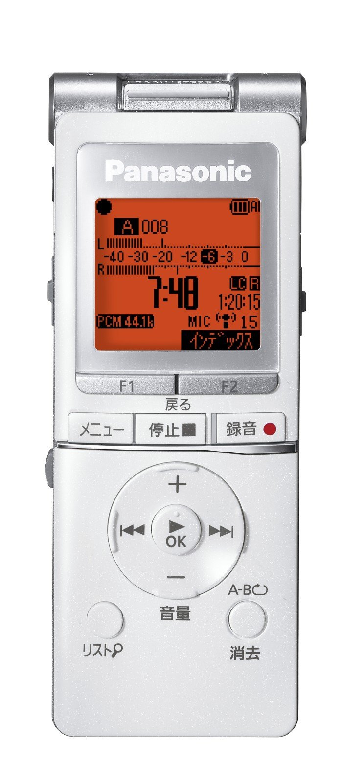 Amazon.co.jp: パナソニック ICレコーダー 4GB パールホワイト RR